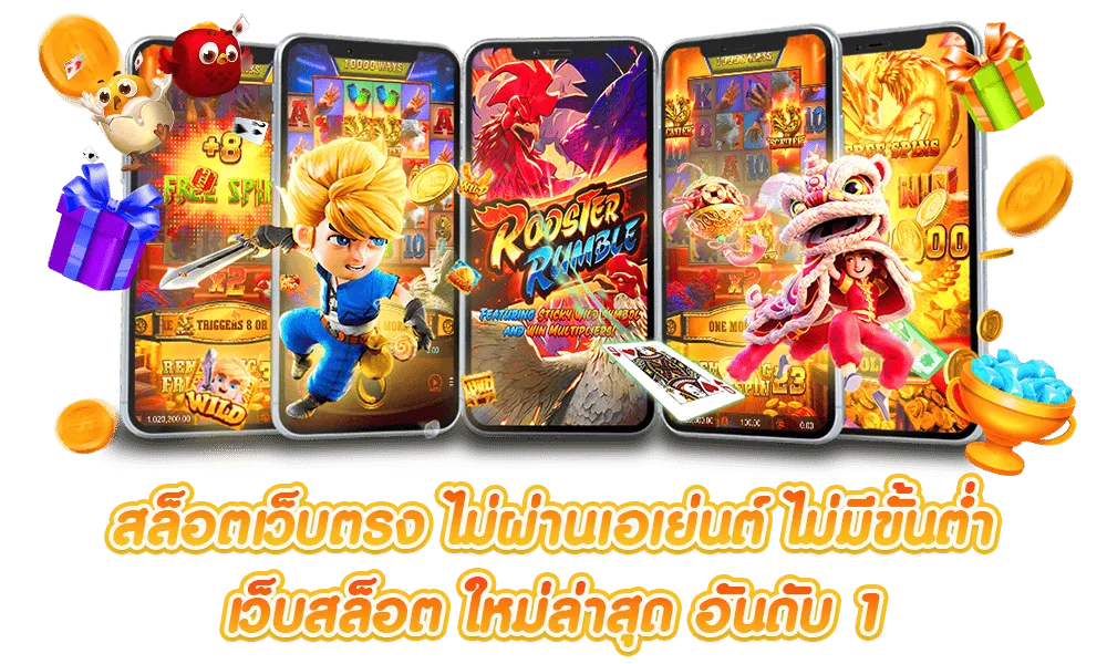 สล็อต ซื้อ ฟรี ส ปิ น ทดลองเล่น