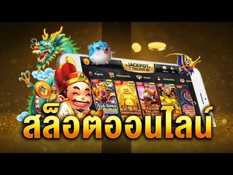 สล็อต ซื้อ ฟรี ส ปิ น ทดลองเล่น